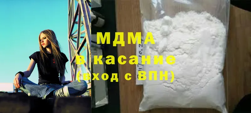 MDMA VHQ Ленинск-Кузнецкий